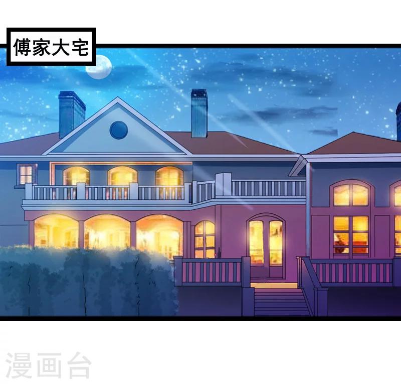 第6话 家族聚会11