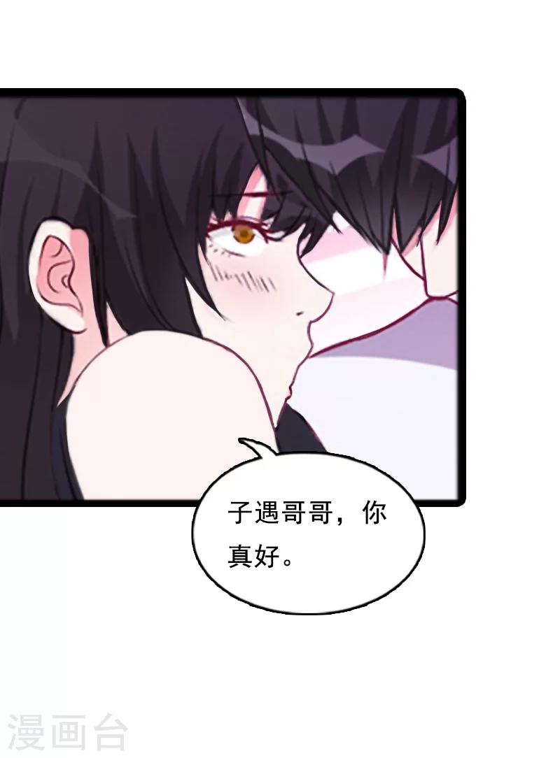 第6话 家族聚会35
