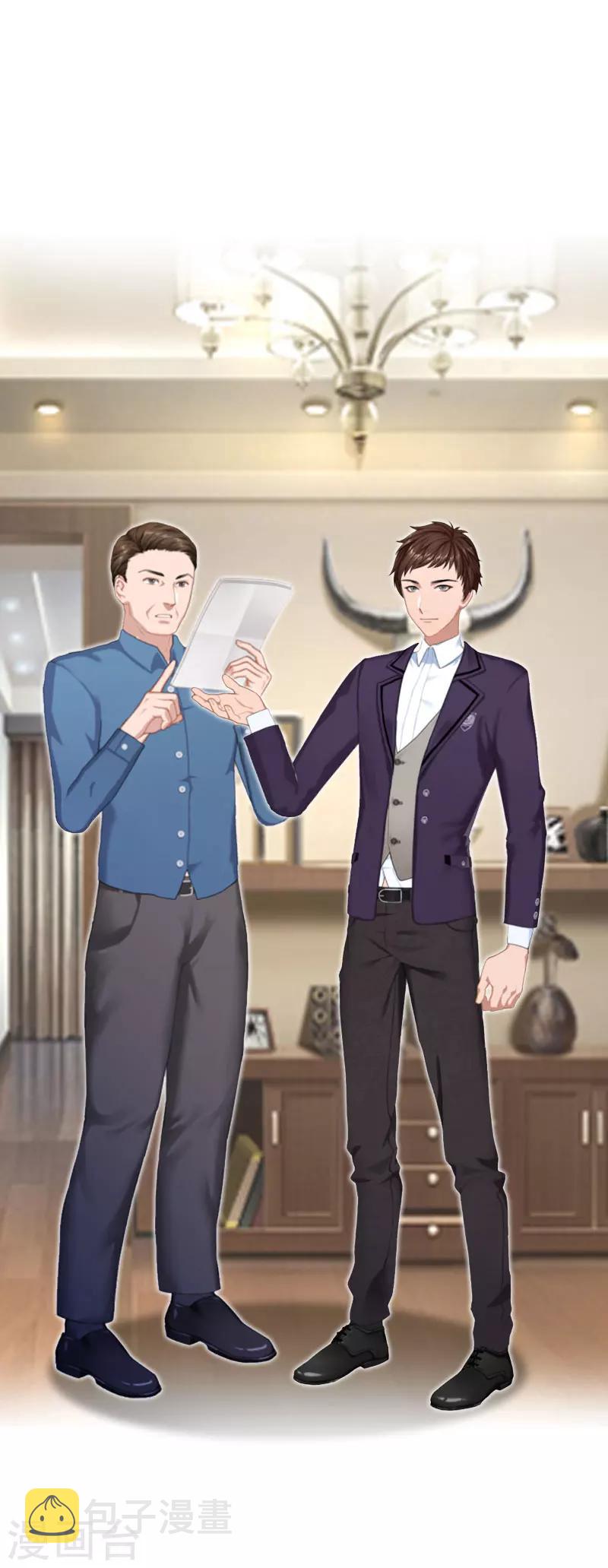第4话 墓地转卖3