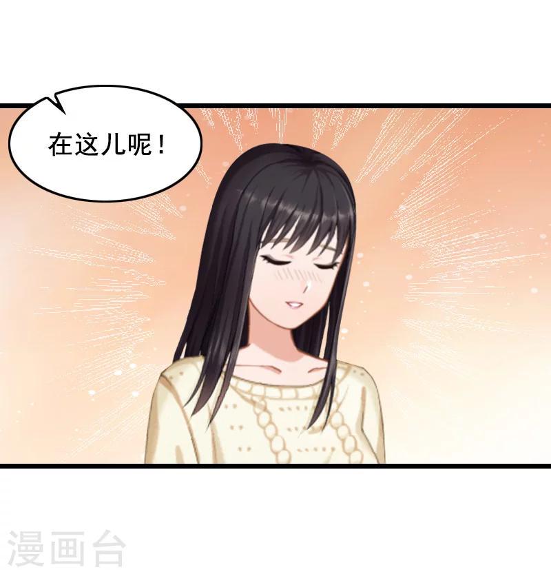 第13话 误会34