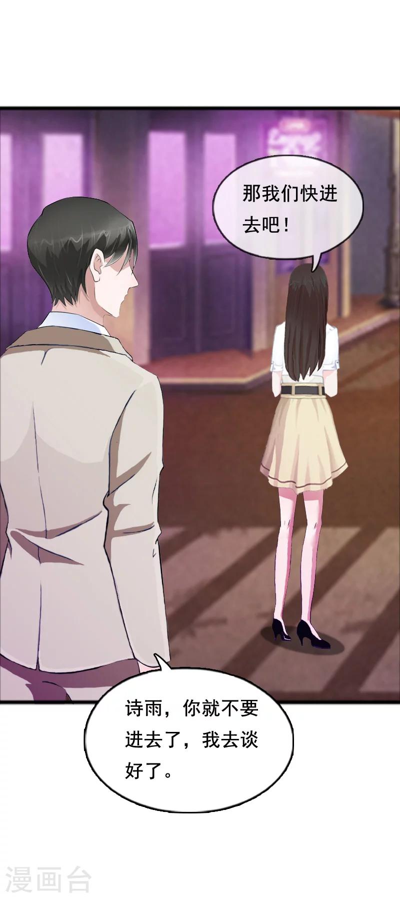 第5话 要回墓地6