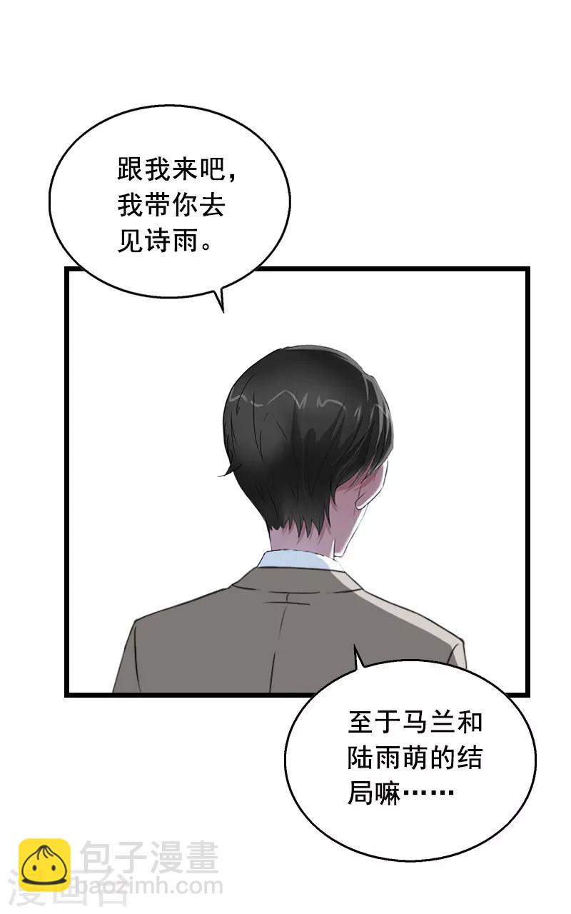 最终话 重见光明9