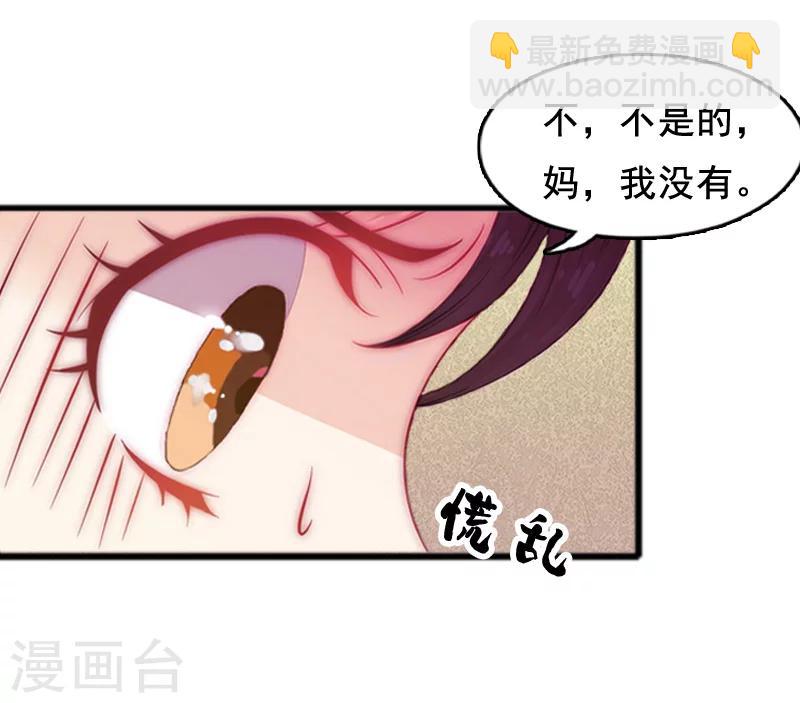 第6话 家族聚会24