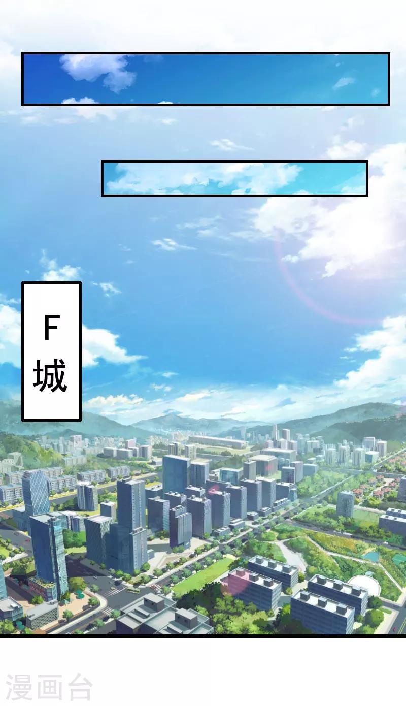 第22话 失忆21