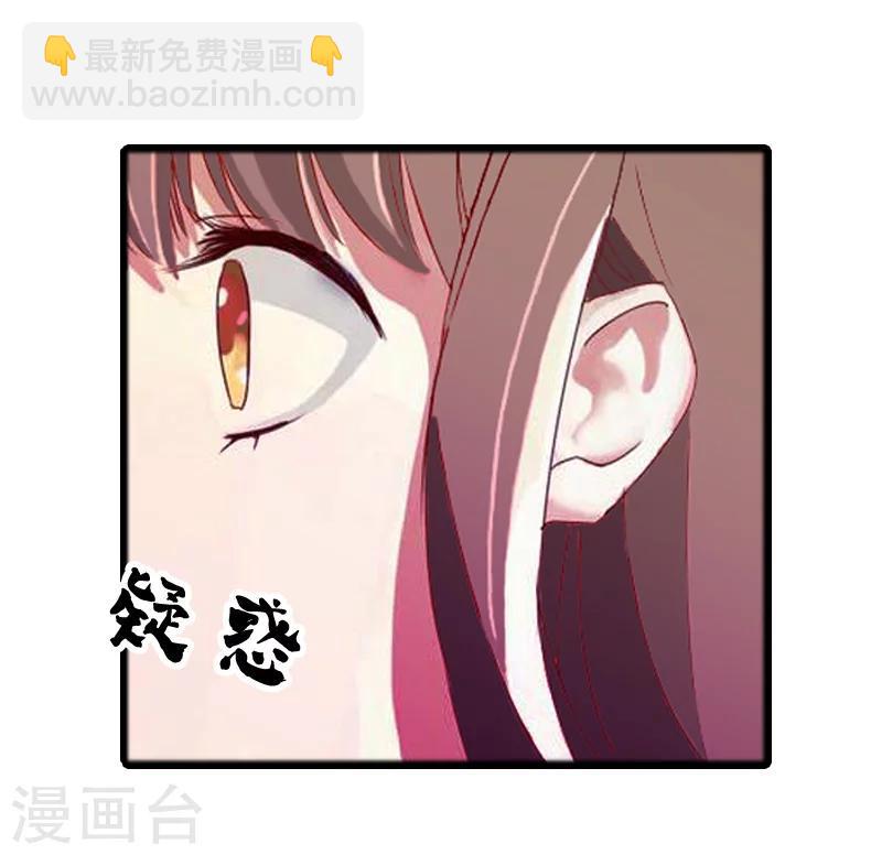 第6话 家族聚会5