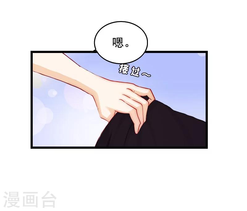 第8话 泼脏水23