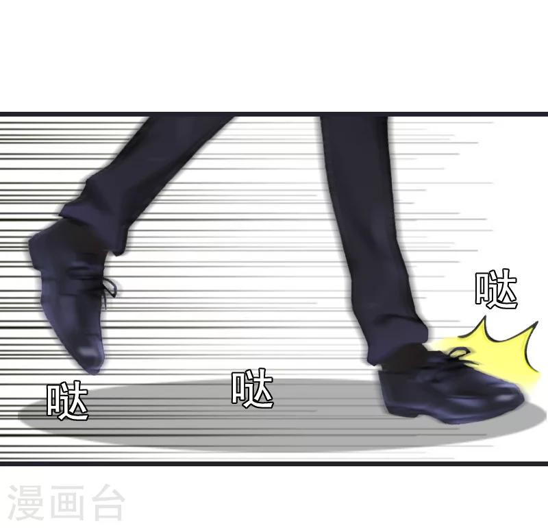 第9话 救命恩人20