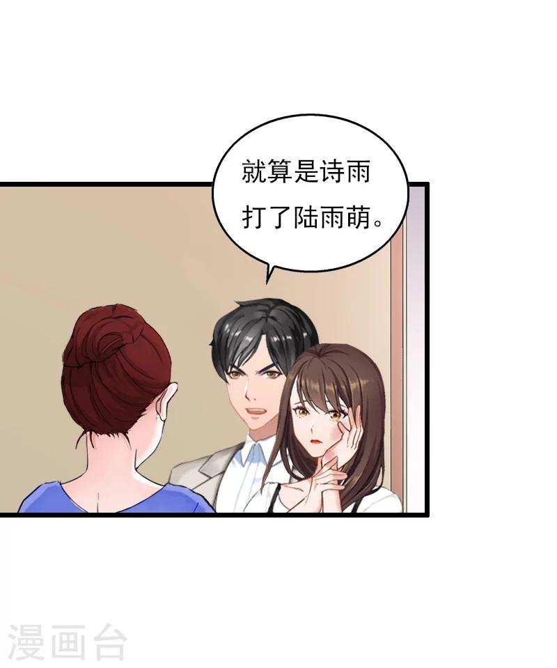 第11话 怀孕3
