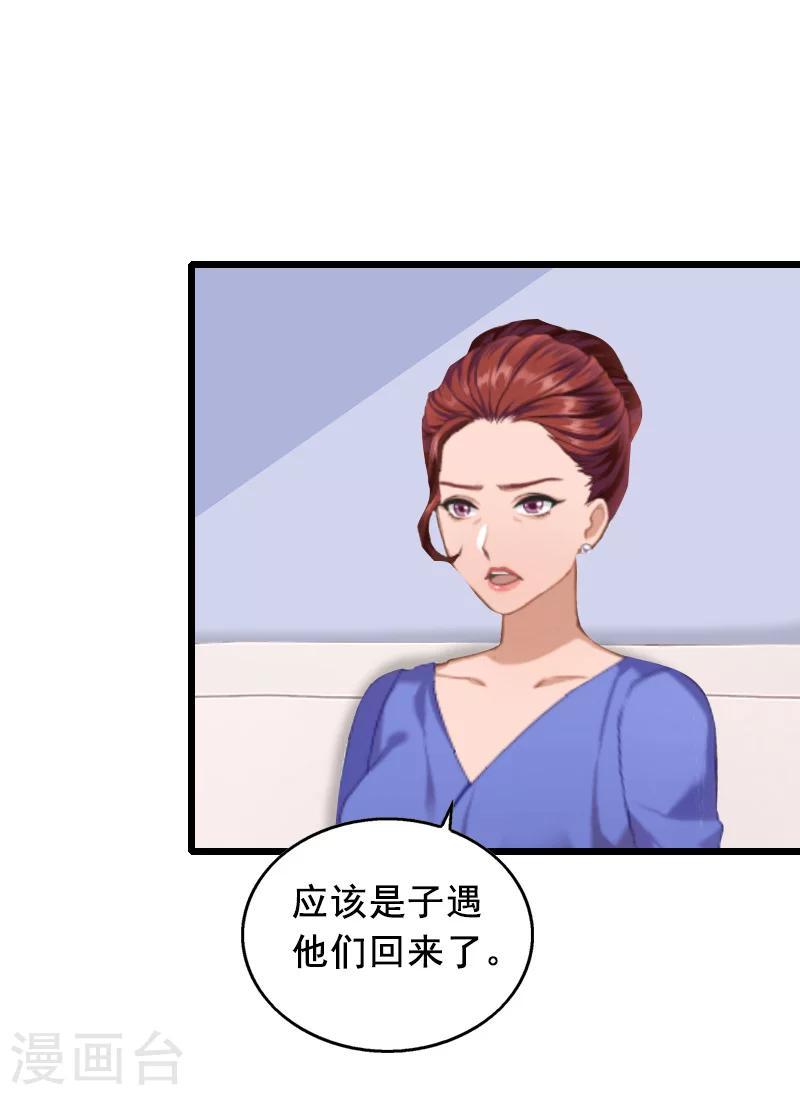 第13话 误会25
