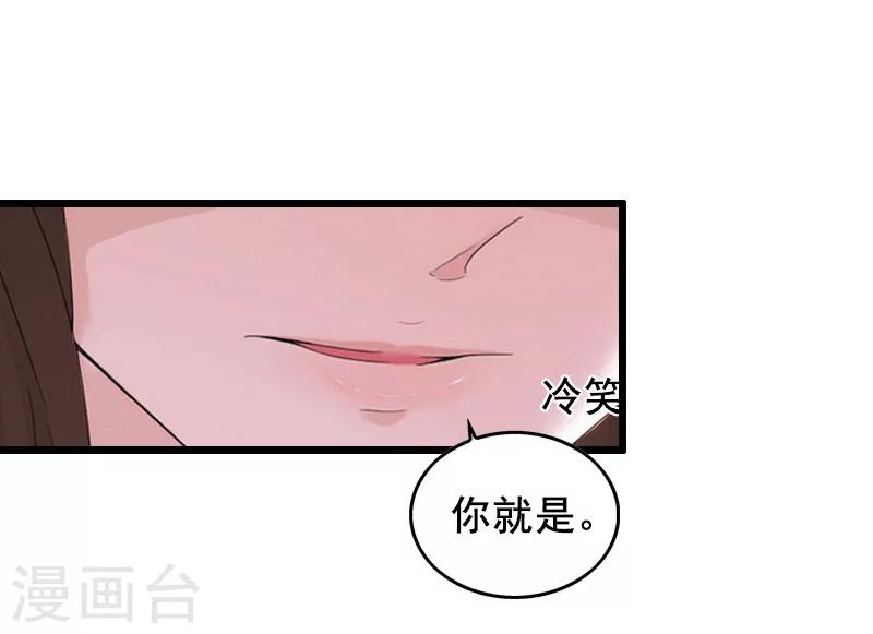 第13话 误会11