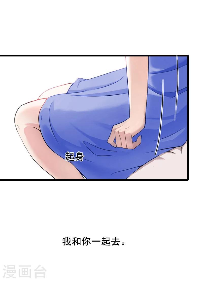 第13话 误会26