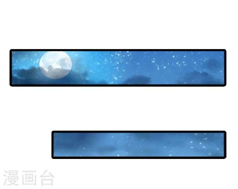第5话 要回墓地31