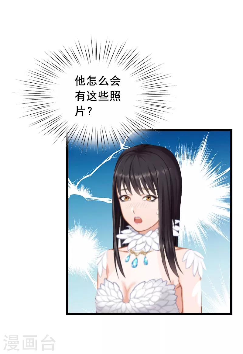 第26话 婚礼15