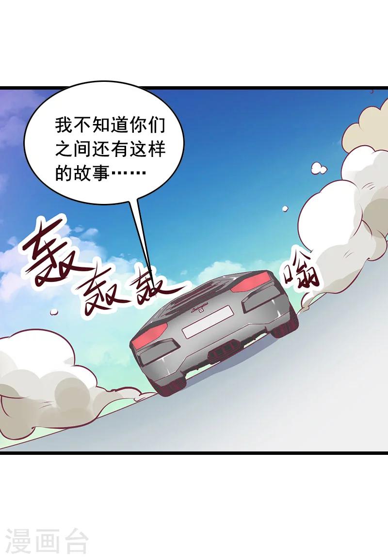 第11话 怀孕22
