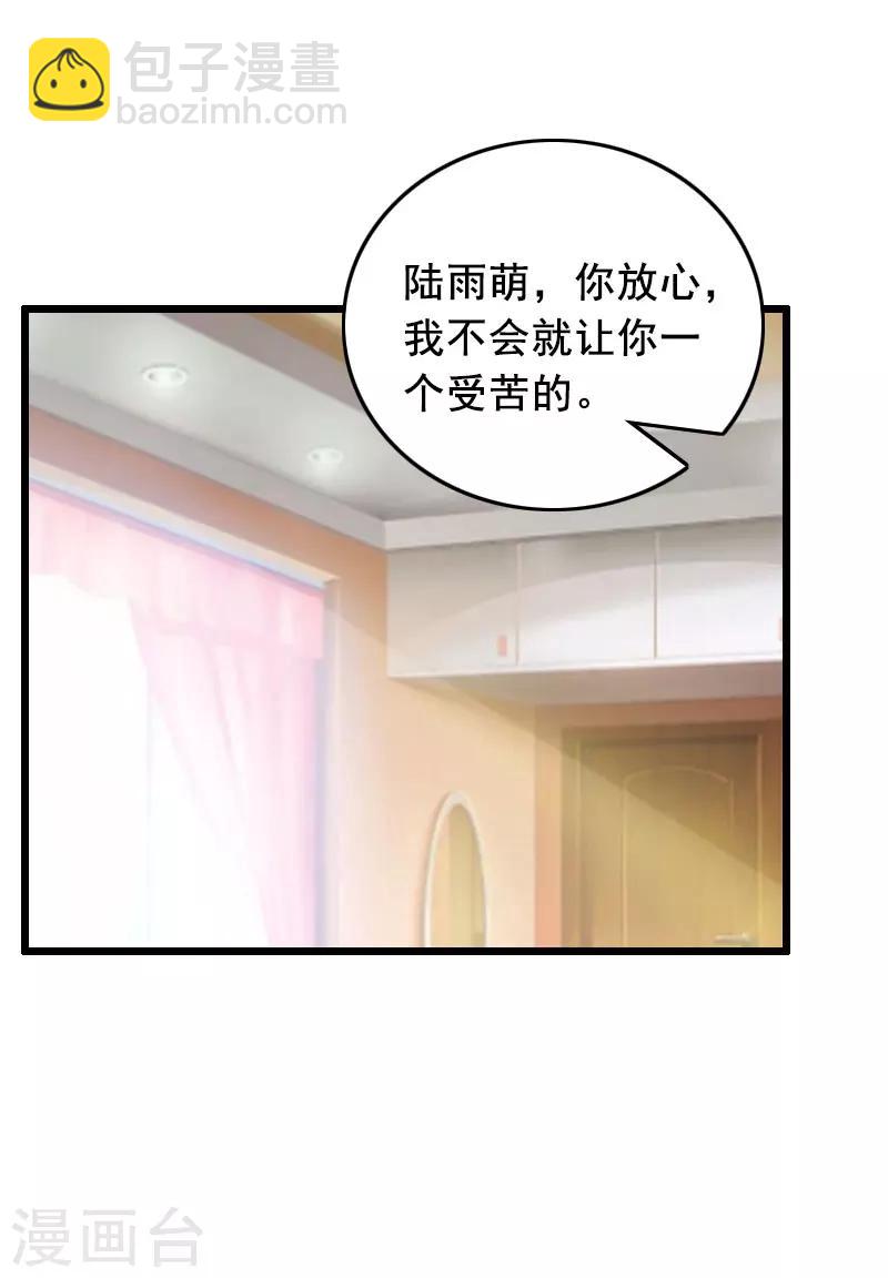 第27话 复仇26