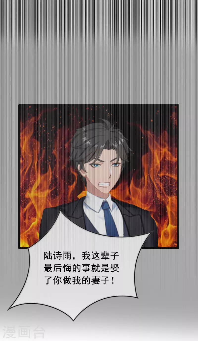 最终话 重见光明18