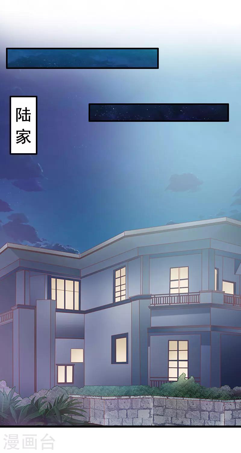 第16话 阴谋0