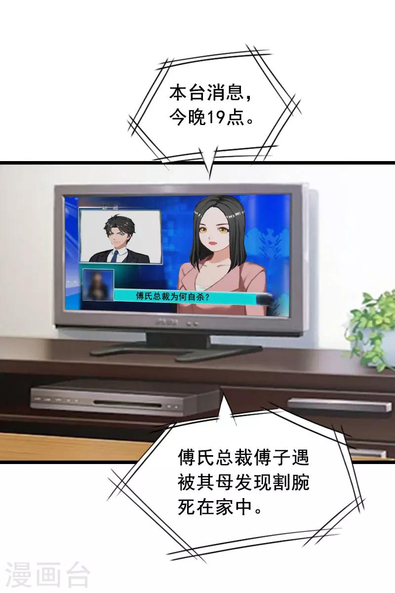 最终话 重见光明27