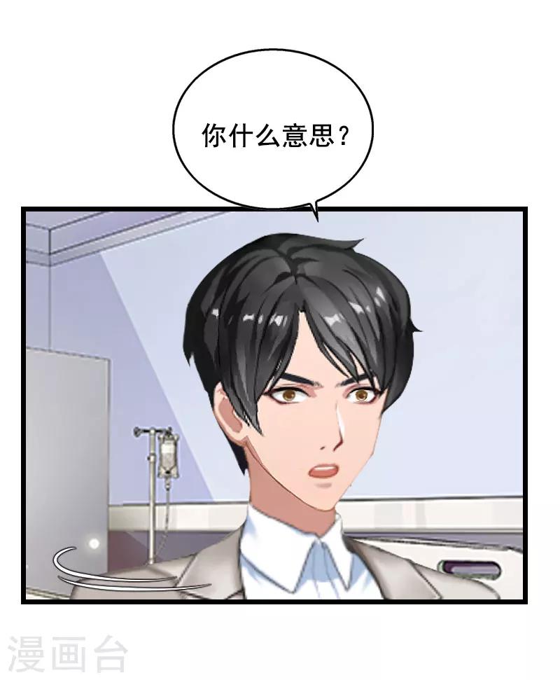 第21话 离开6