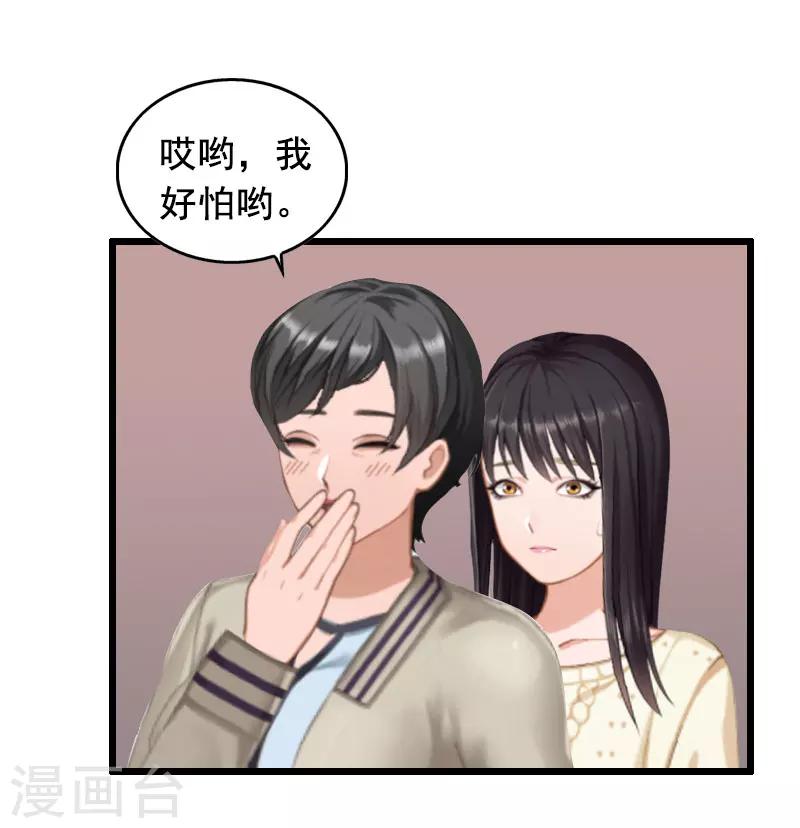 第16话 阴谋13