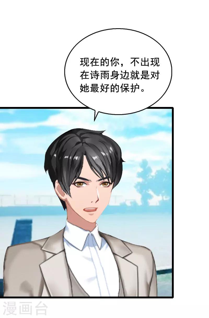 最终话 重见光明21