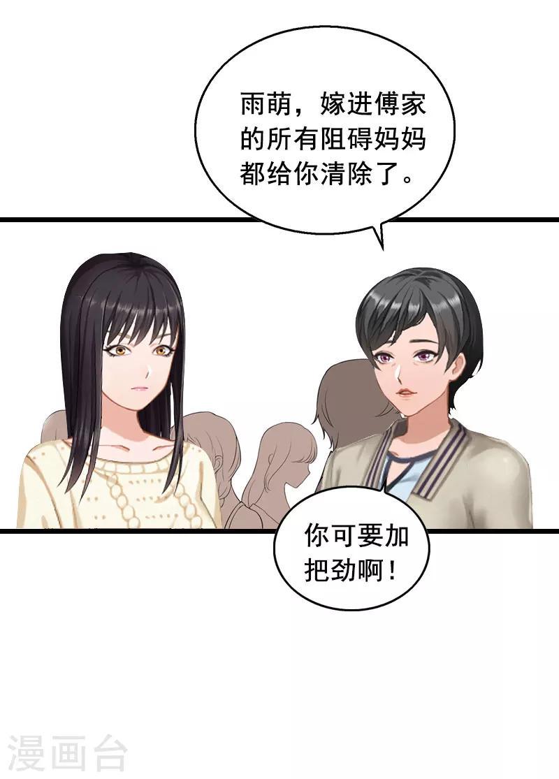 第19话 葬礼15