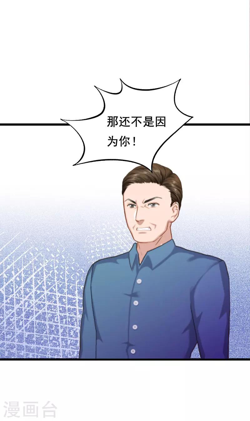 第4话 墓地转卖8