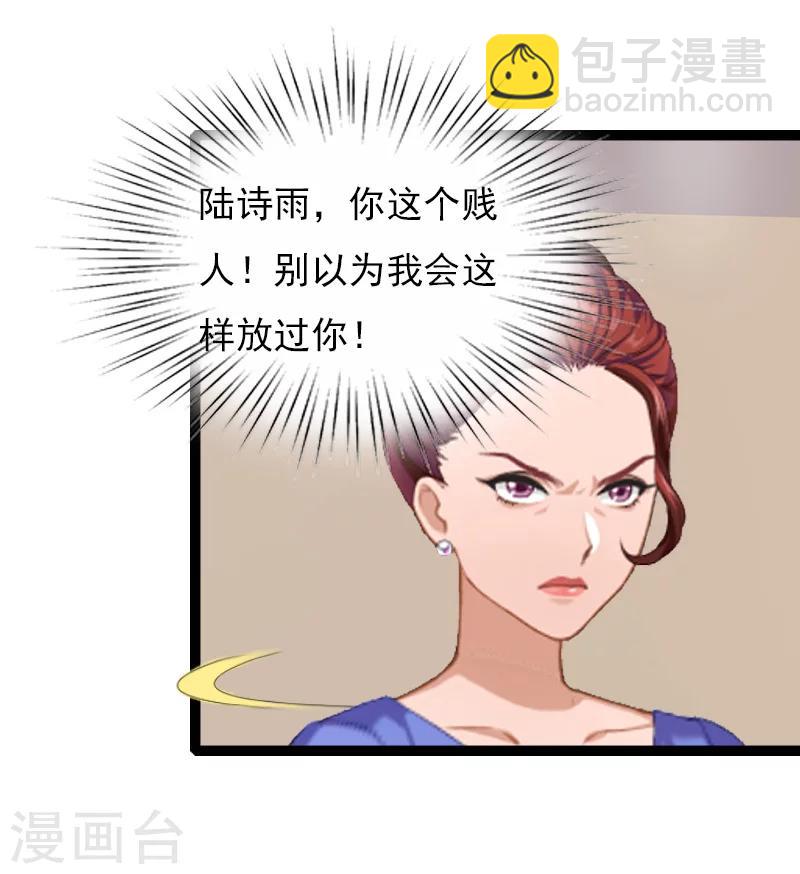 第11话 怀孕11