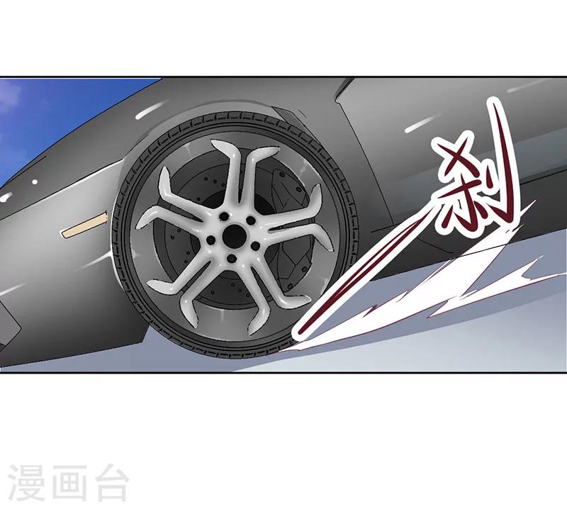 第13话 误会3