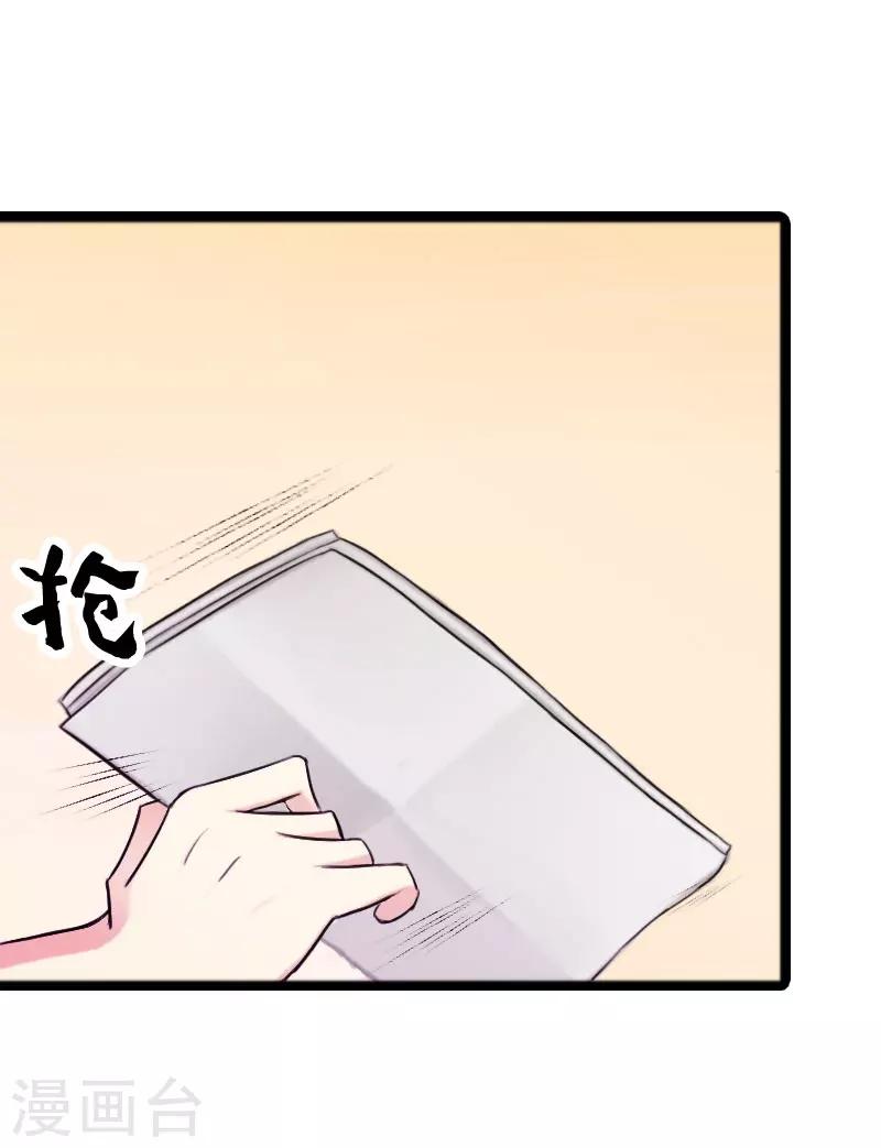 第4话 墓地转卖6