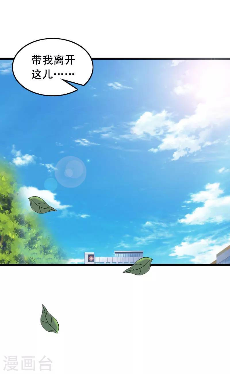 第21话 离开25