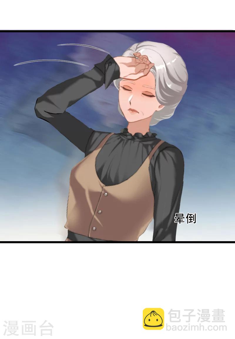 第14话 她不是我的妻子19