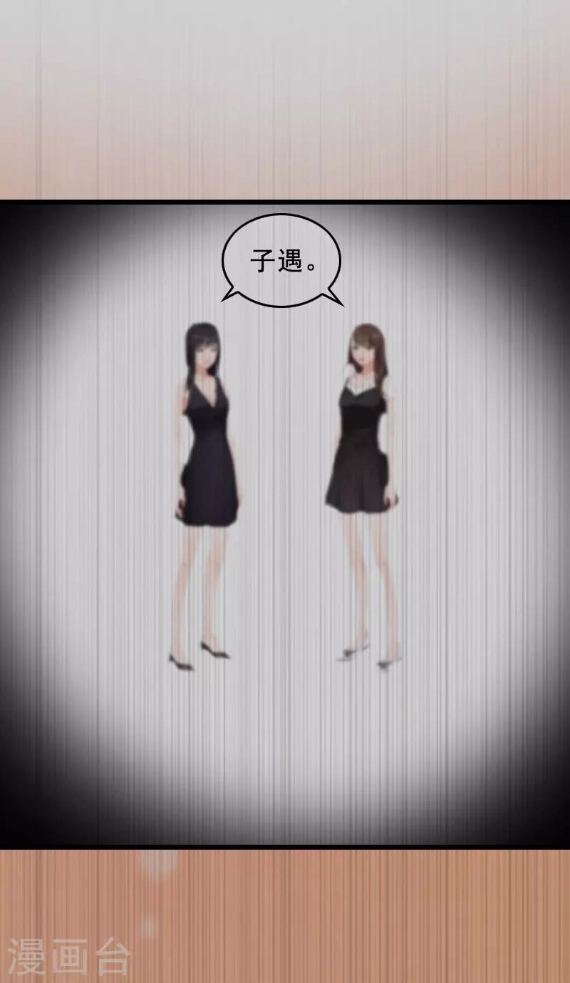 第24话 讨债1