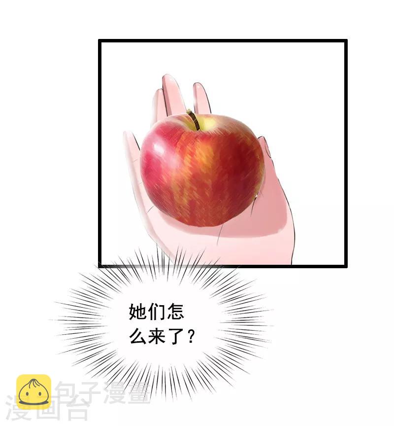 第17话 中计12