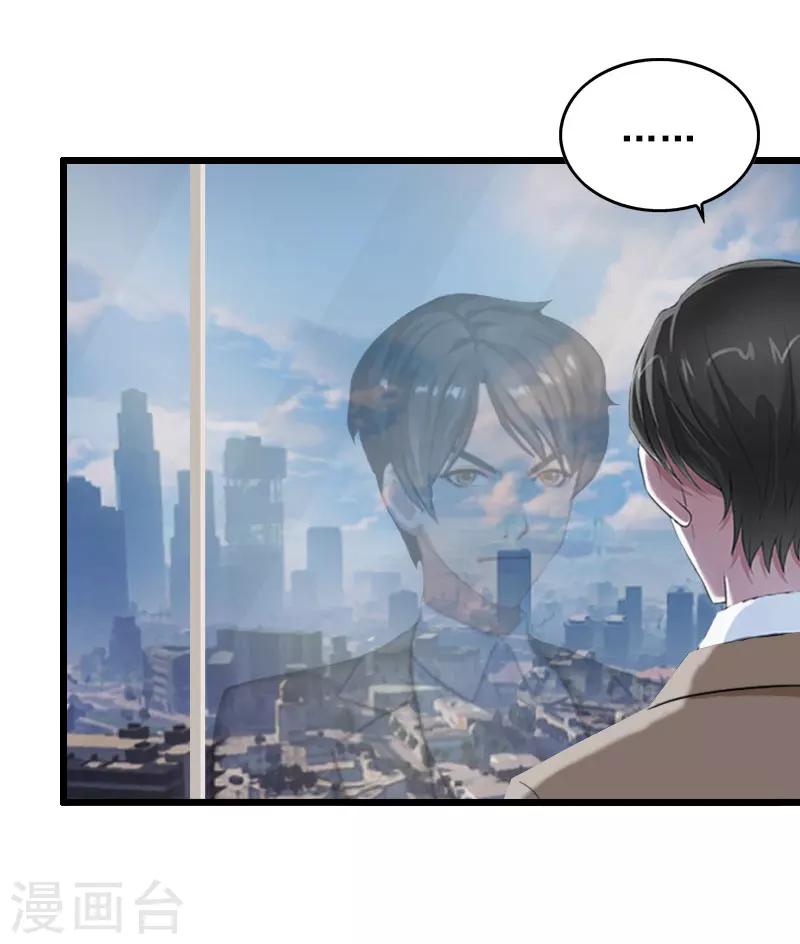 第31话 惩罚4