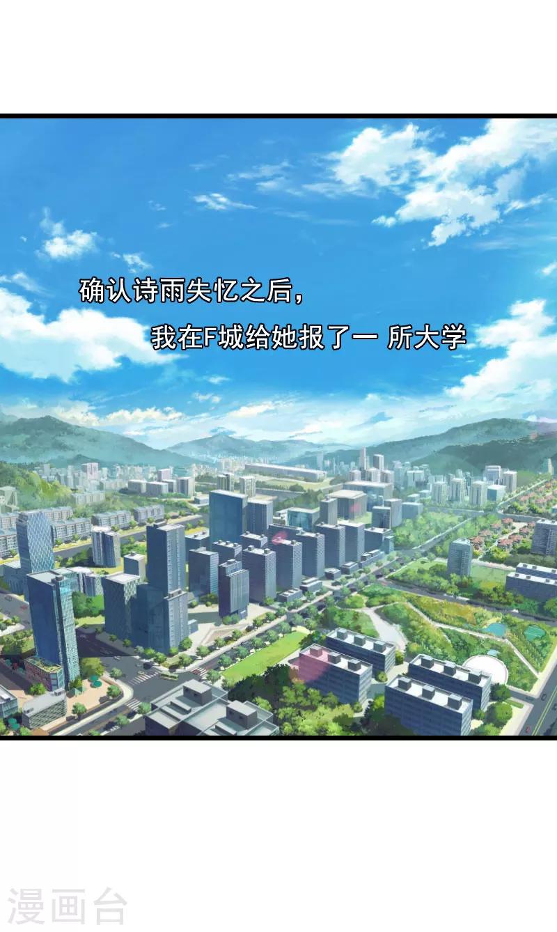 第24话 讨债22