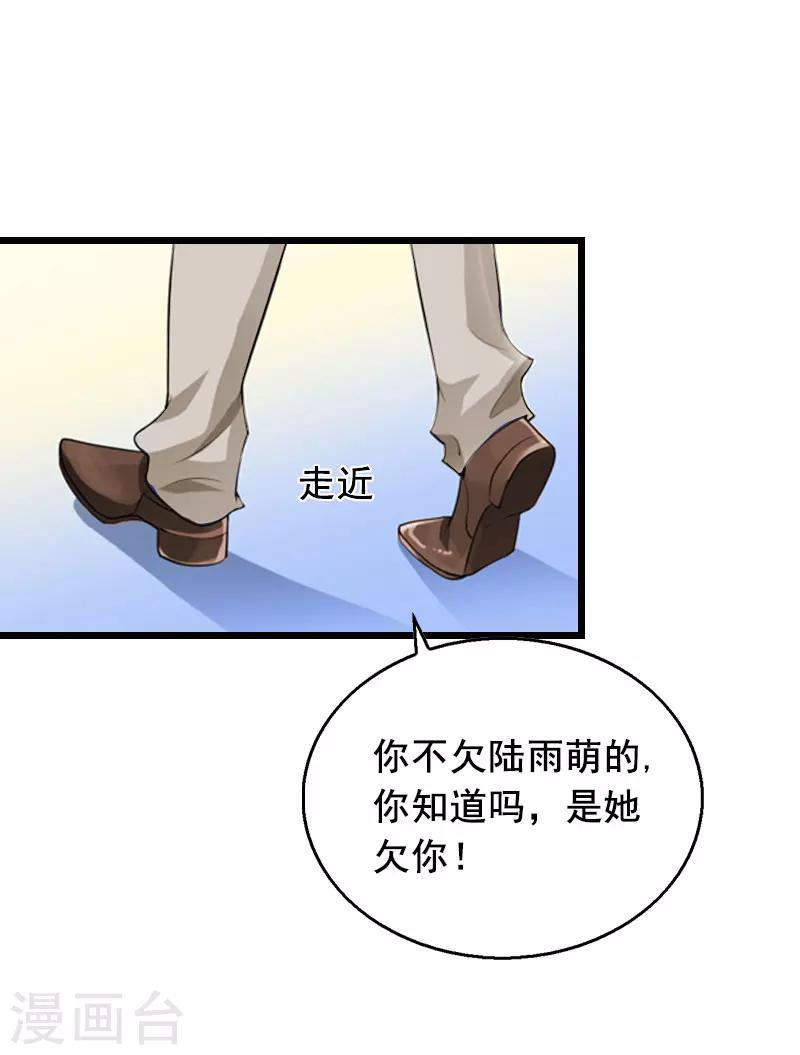 第21话 离开4