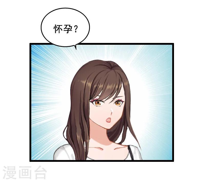 第13话 误会32