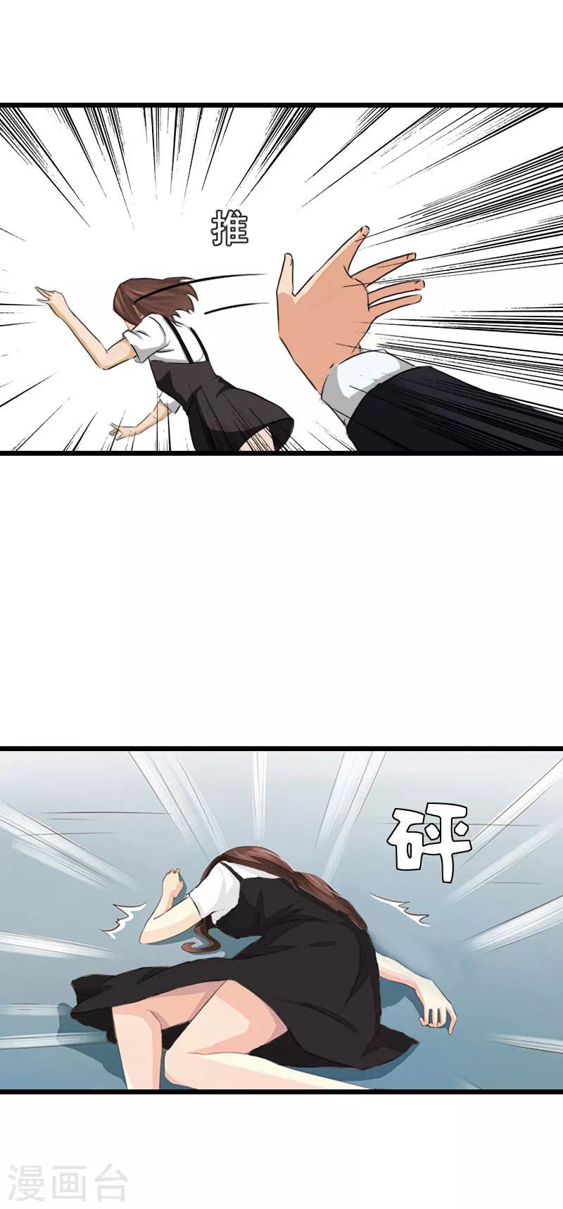 第18话 有口说不清28