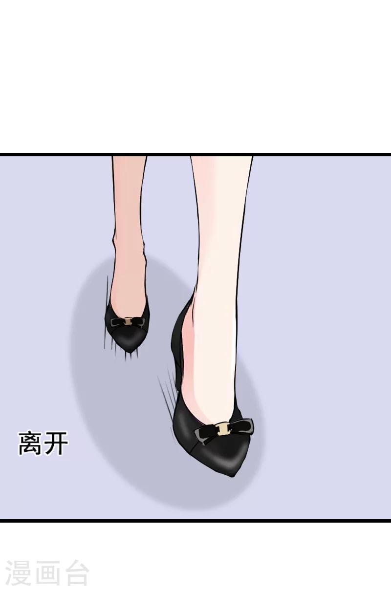第13话 误会7