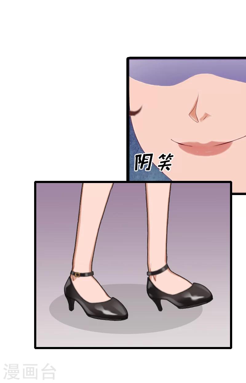 第7话 出气11