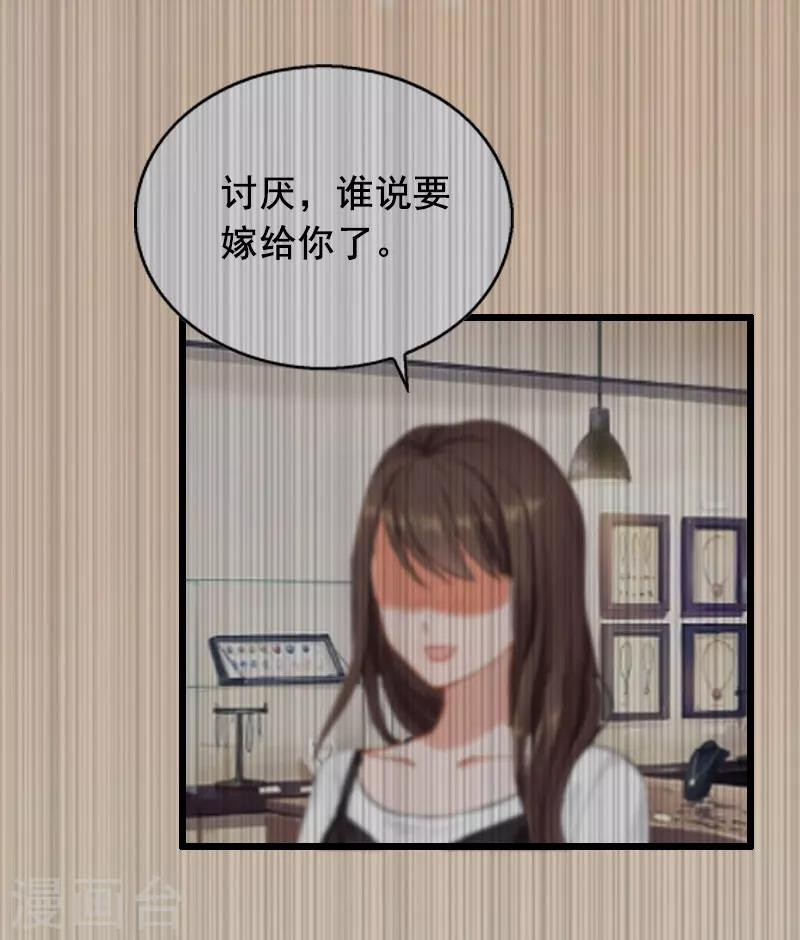 第24话 讨债4