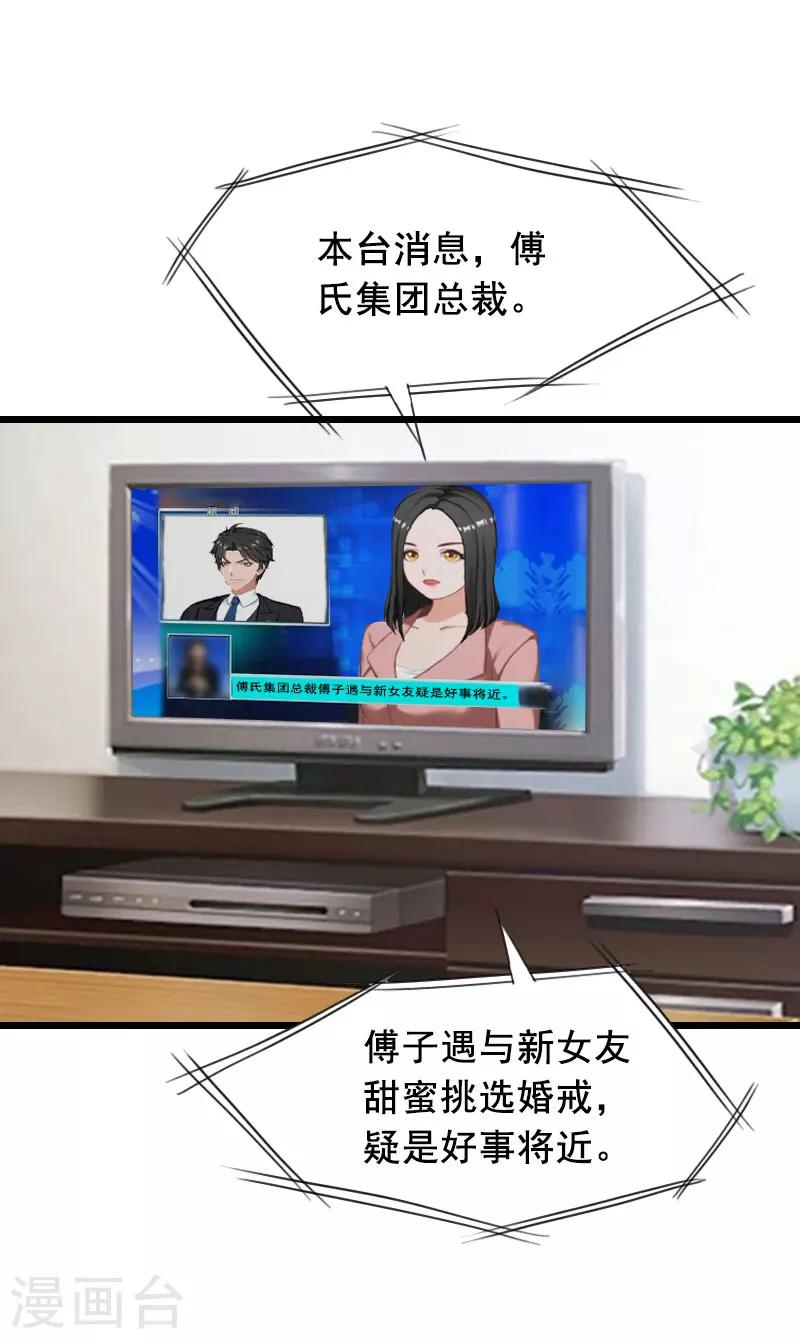 第24话 讨债11