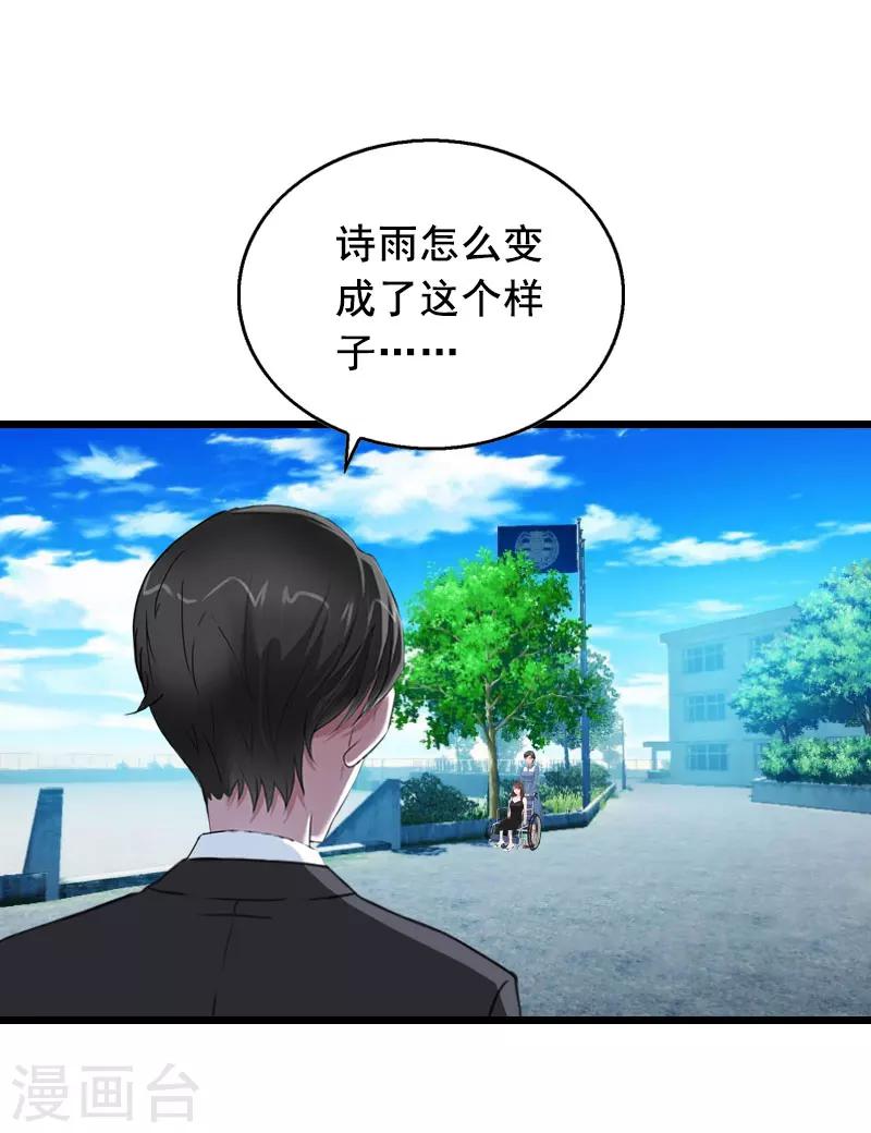 最终话 重见光明14