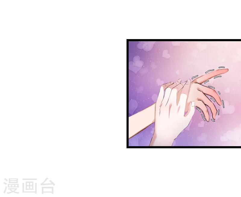第7话 出气19