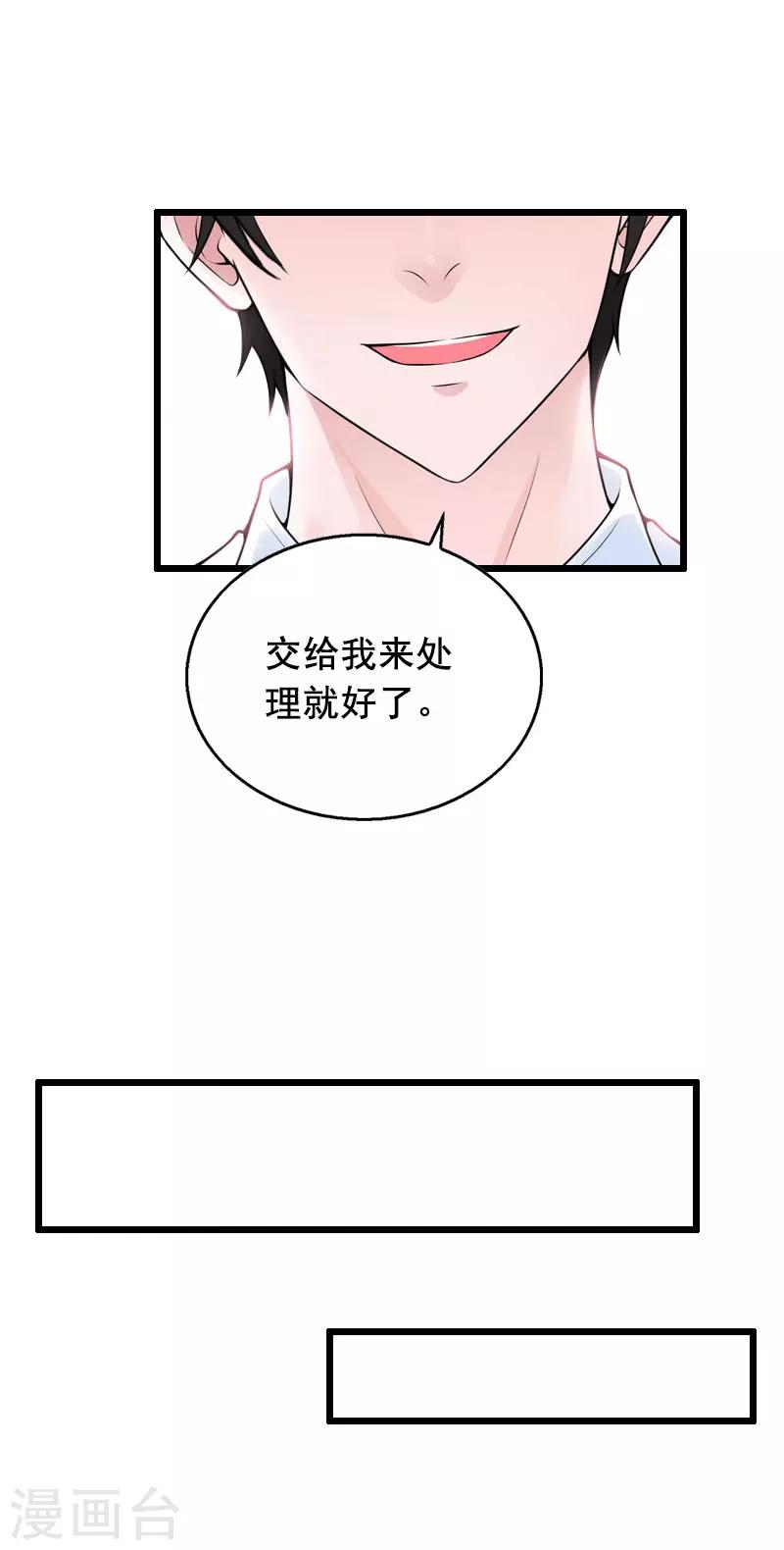 最终话 重见光明10