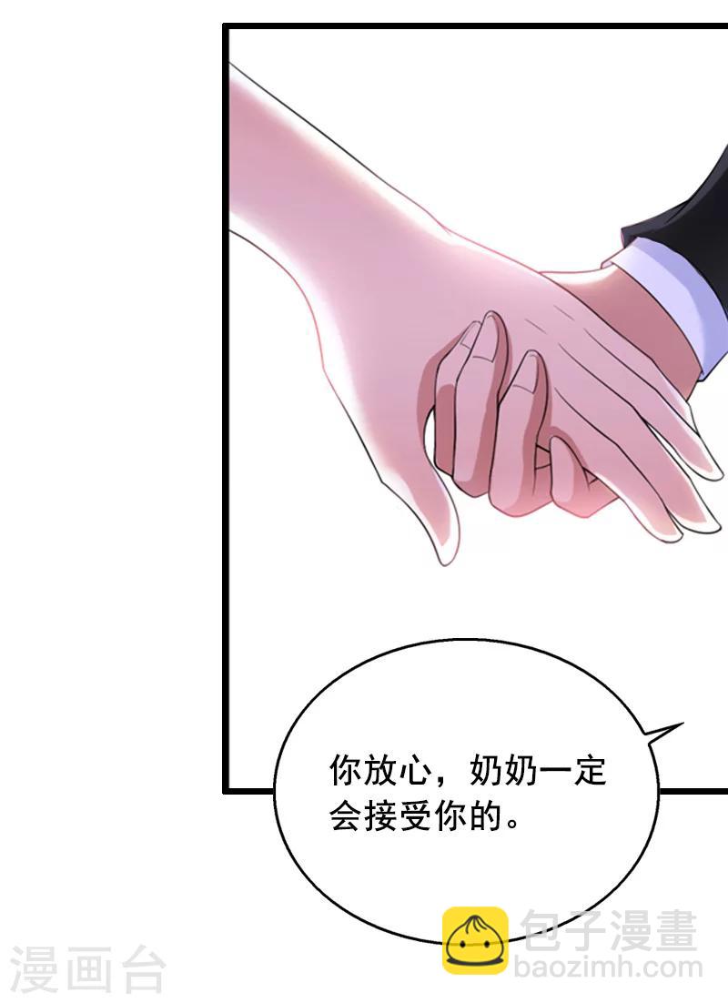 第12话 离婚18