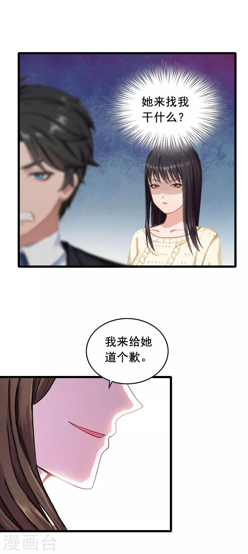 第19话 葬礼22