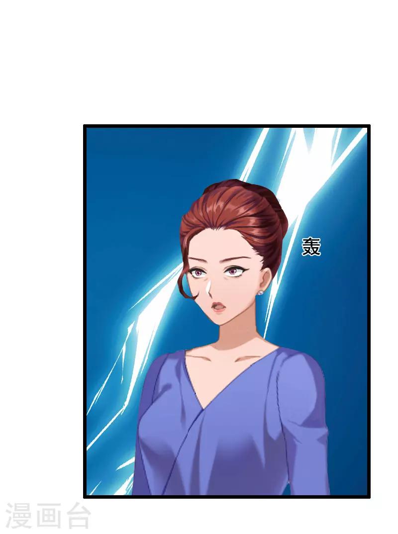 第26话 婚礼20