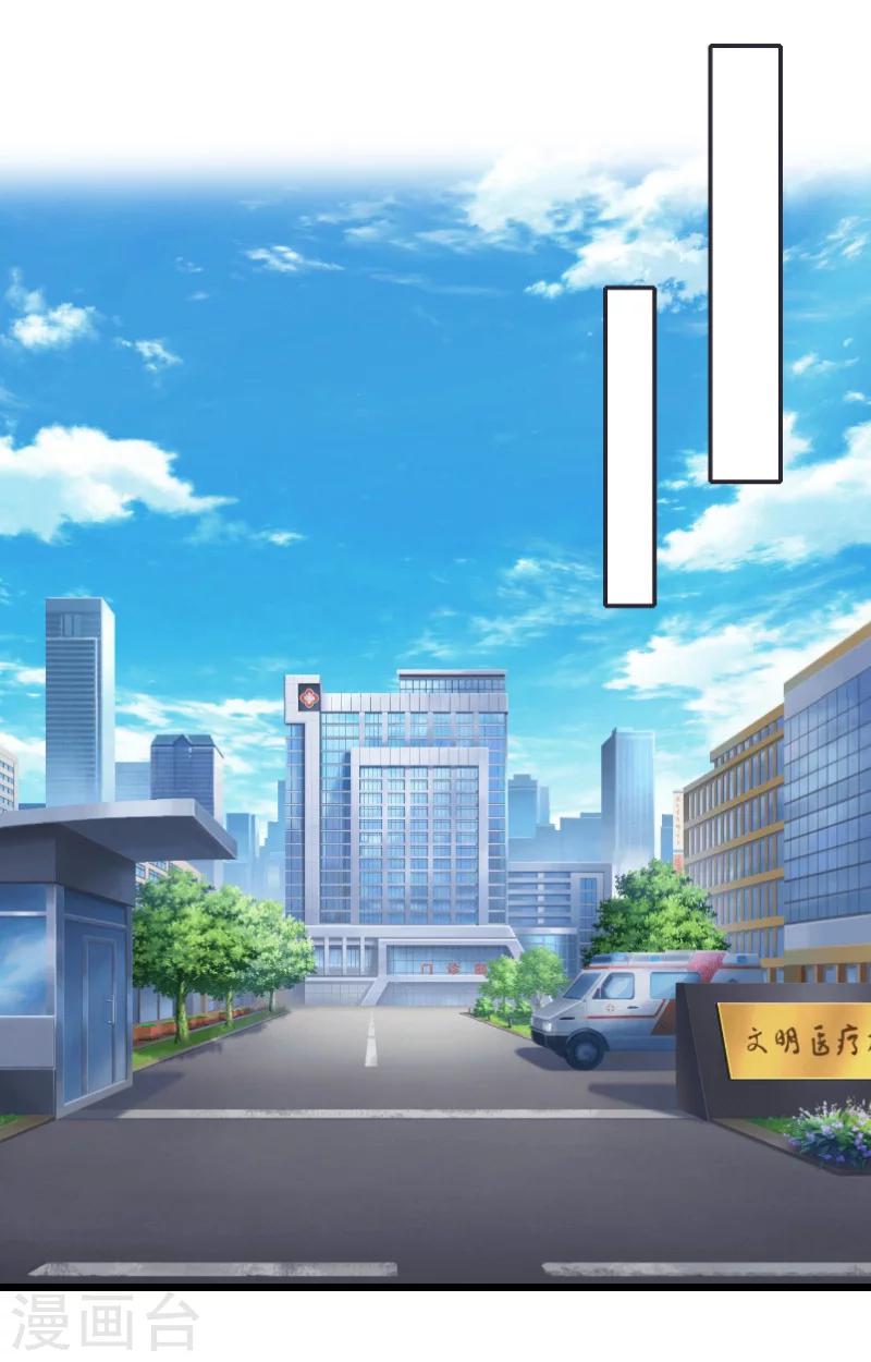 第11话 怀孕23